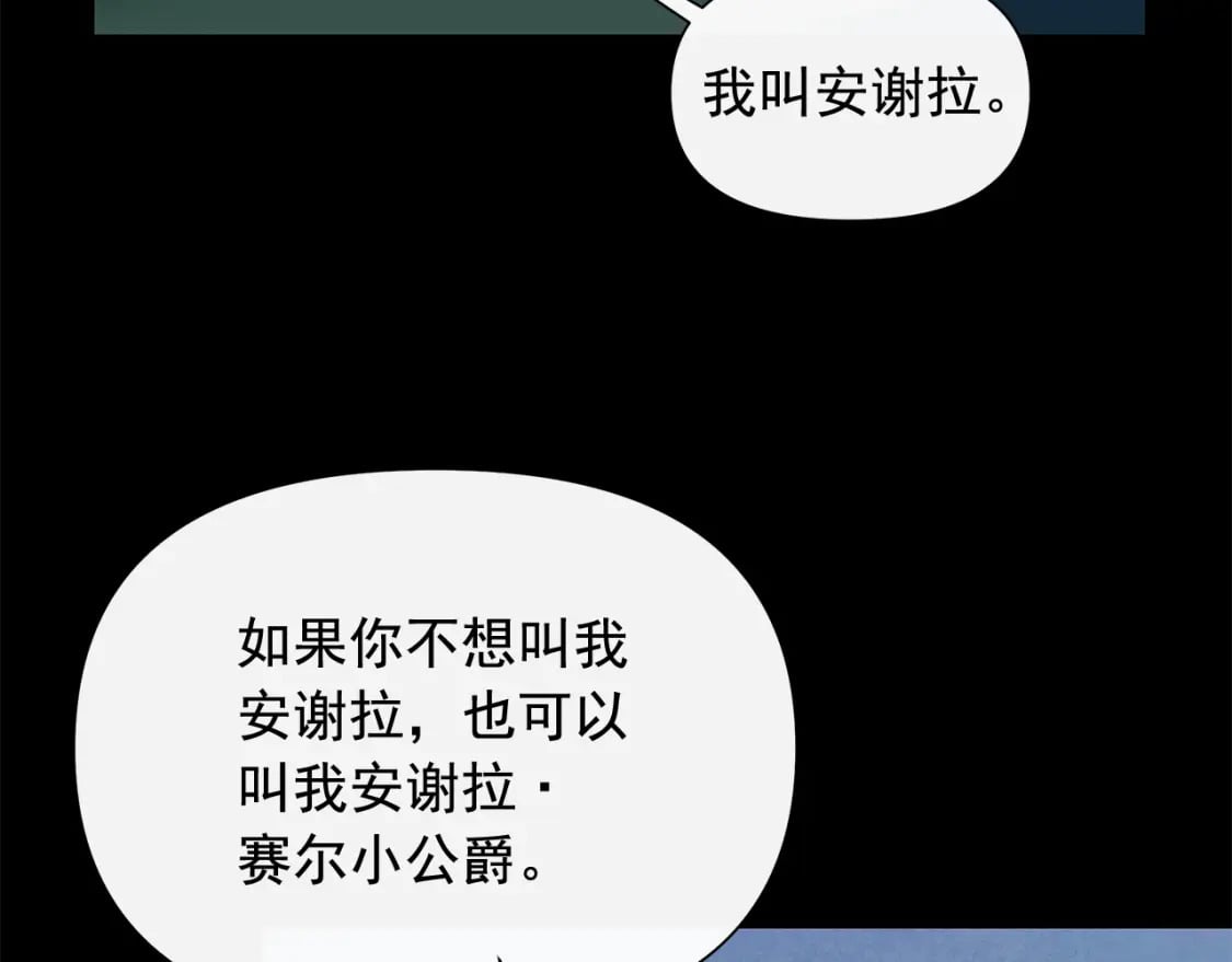 第151话 解散佣兵团8