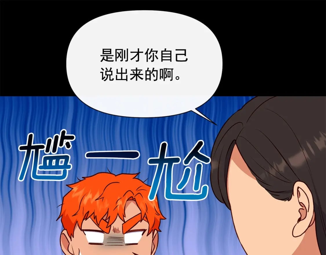 第151话 解散佣兵团104