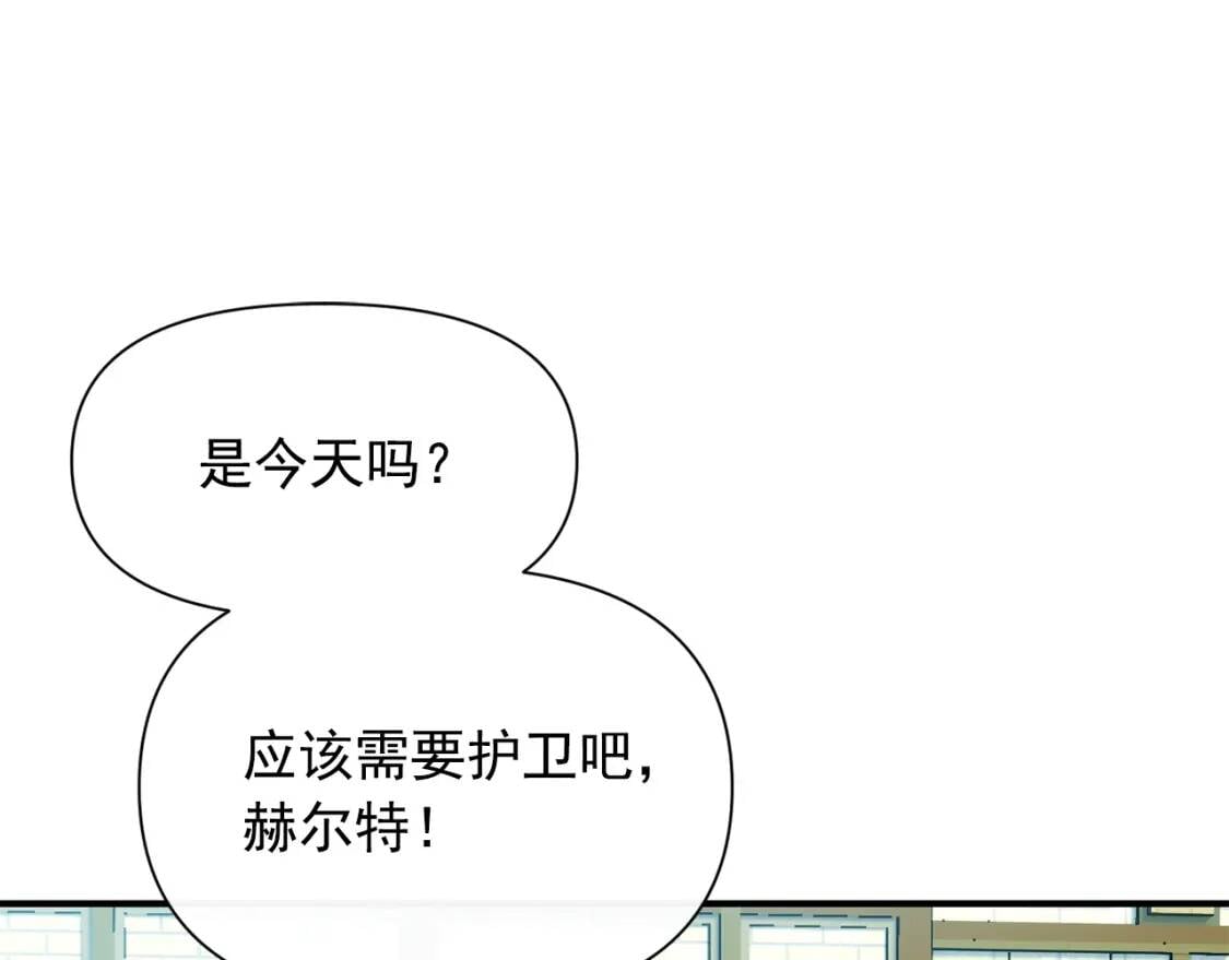 第55话 举高高与长高130