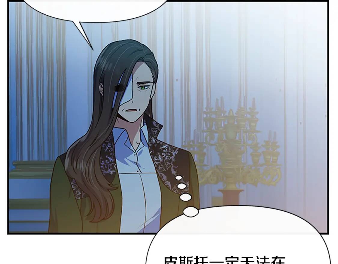 第100话 因为我喜欢你11