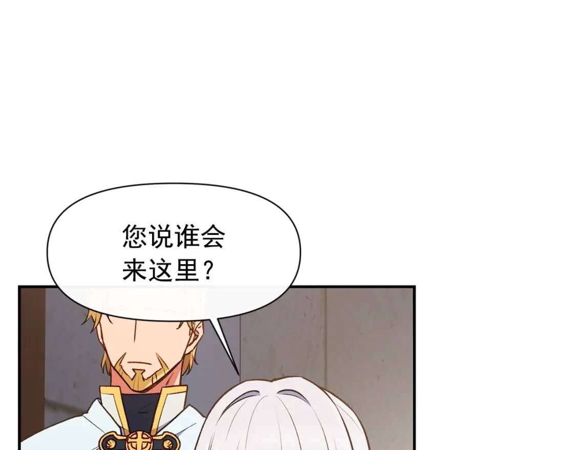第71话 男友力爆表35