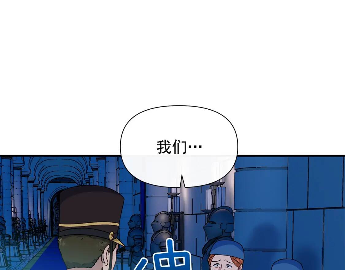 第108话 意外出现142
