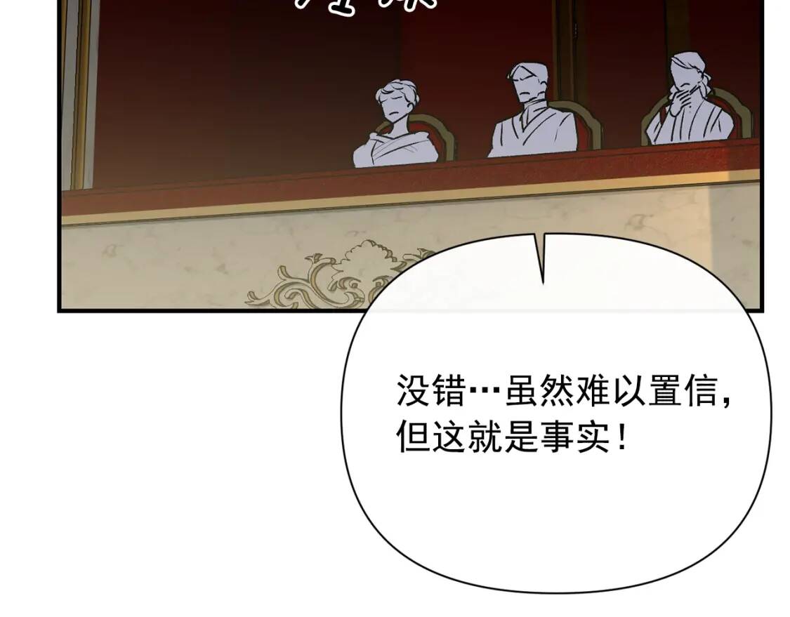 第42话 莱斯莉·赛尔17