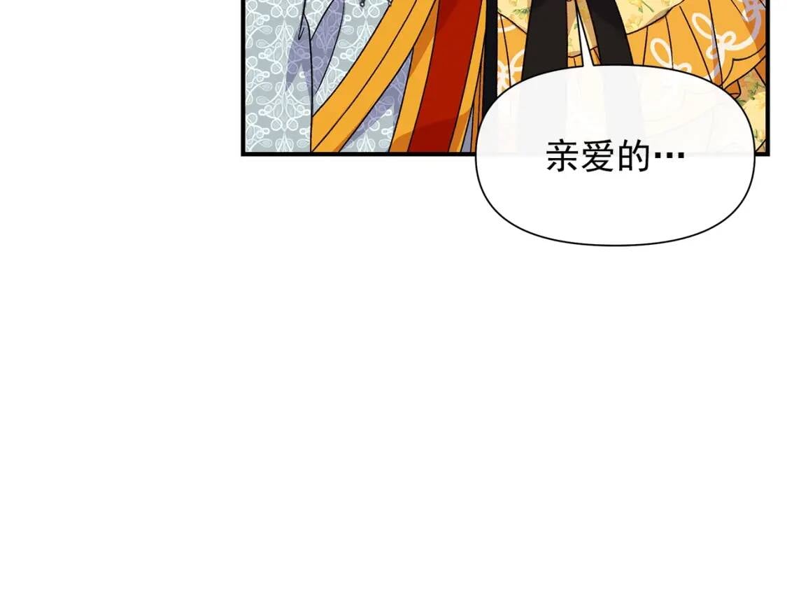 第107话 真正的女儿114