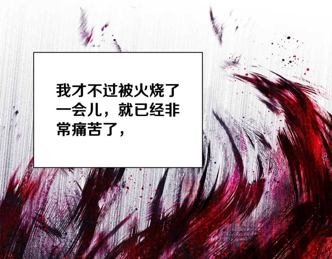 第28话 神学老师？102