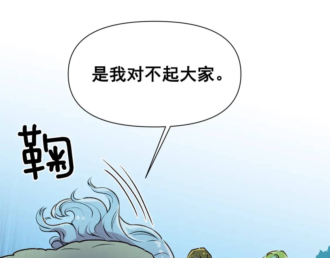 第61话 剑指斯佩拉多157