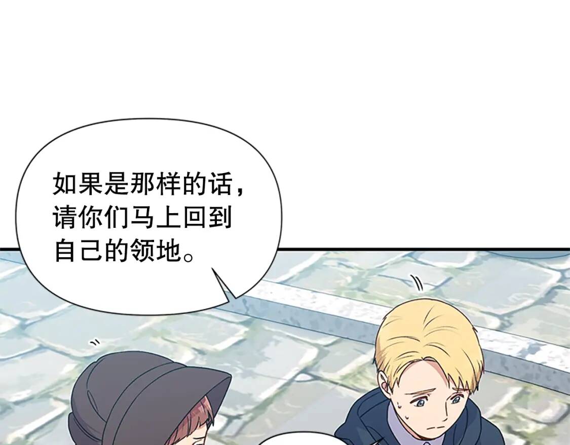 第97话 别出声27