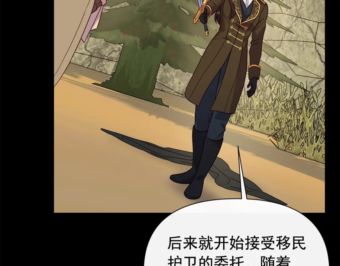 第149话 大打出手的初见143