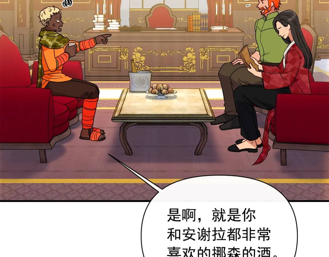 第83话 我的两个儿子都可以87