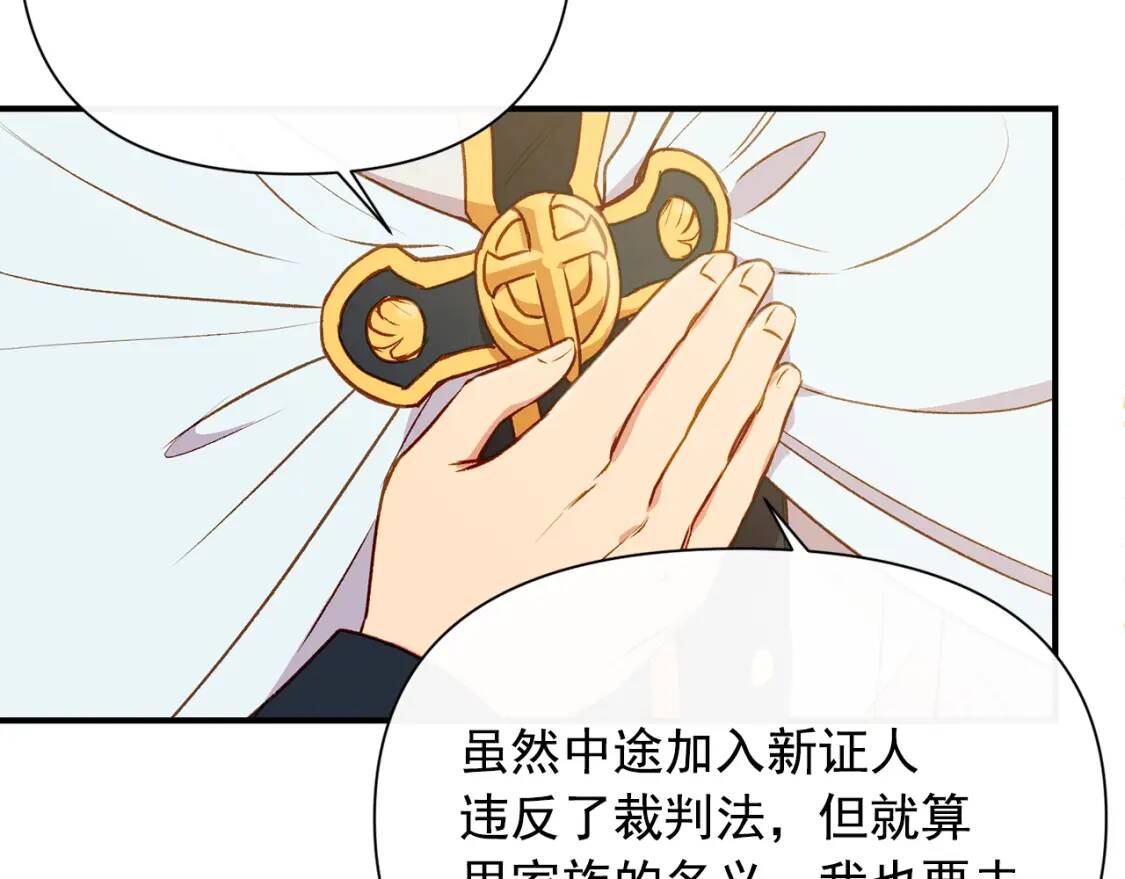 第39话 证人的发言174