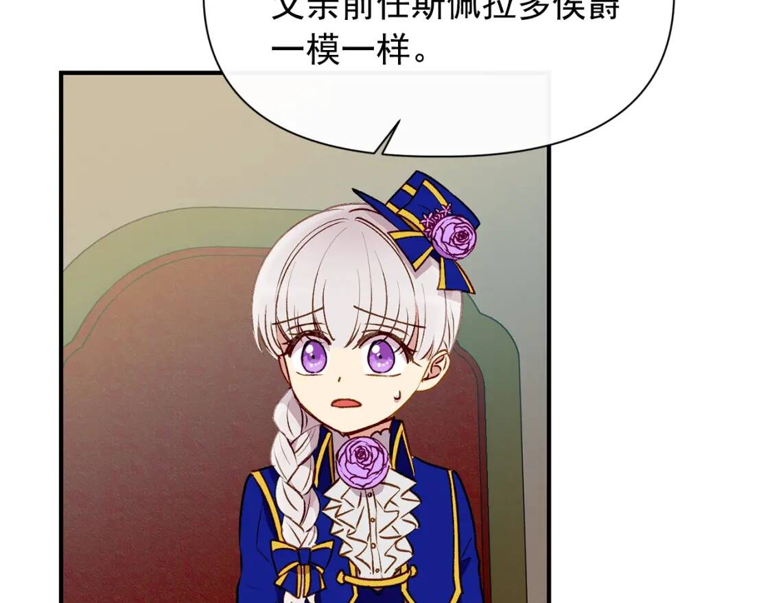 第41话 意外证人98