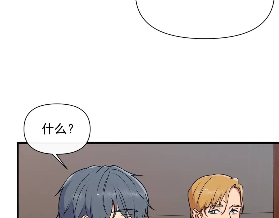 第81话 黑暗曝光74