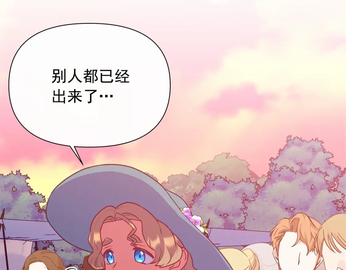 第142话 她是谁？！124