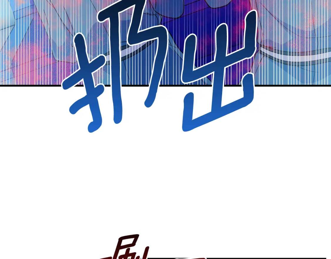 第111话 善妒的诱饵44