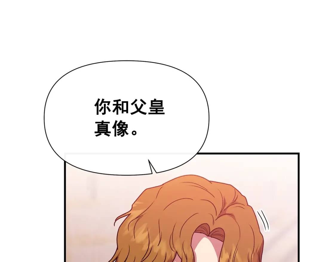 第130话 真相138