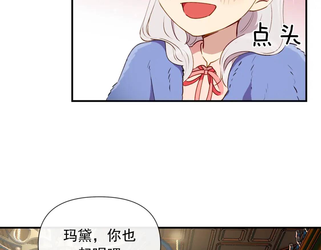 第19话 乖，你会长高的34