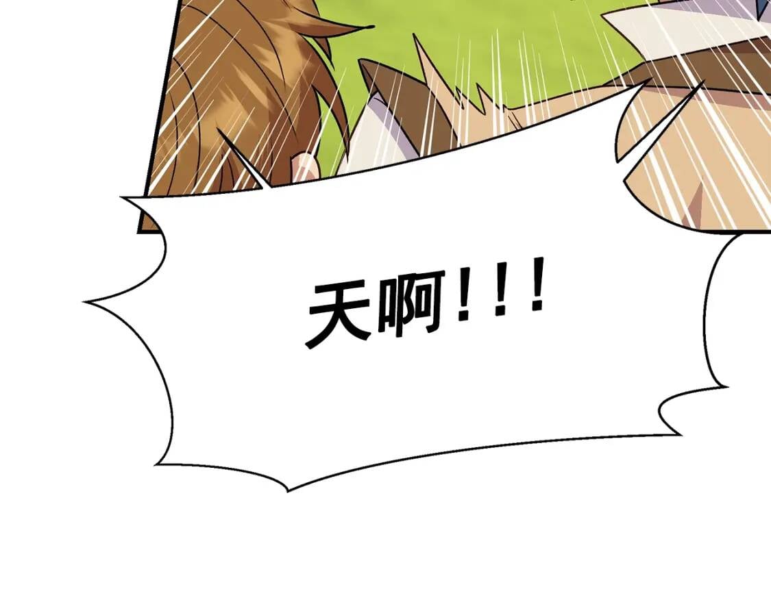 第136话 躲猫猫100