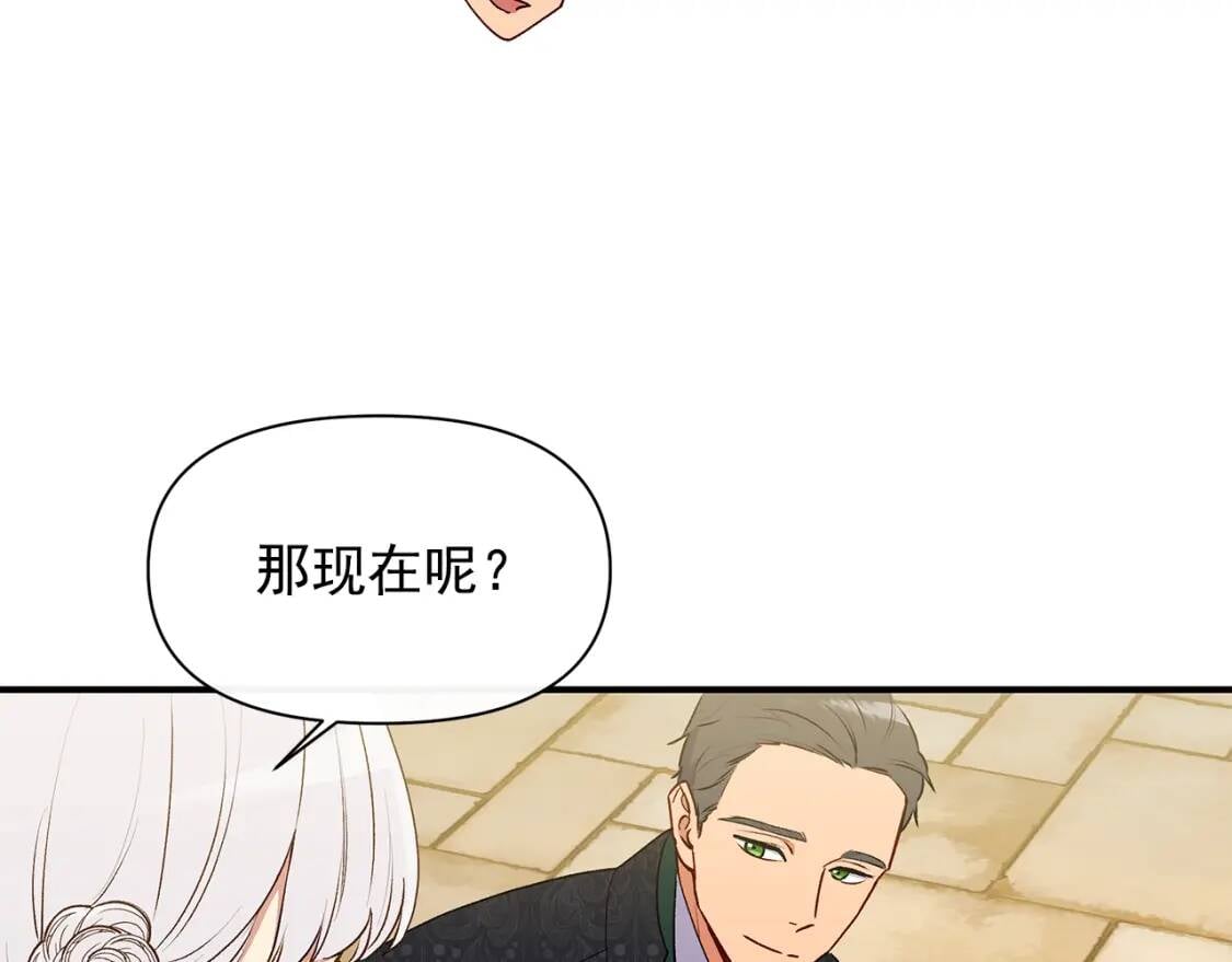 第88话 全家画像84