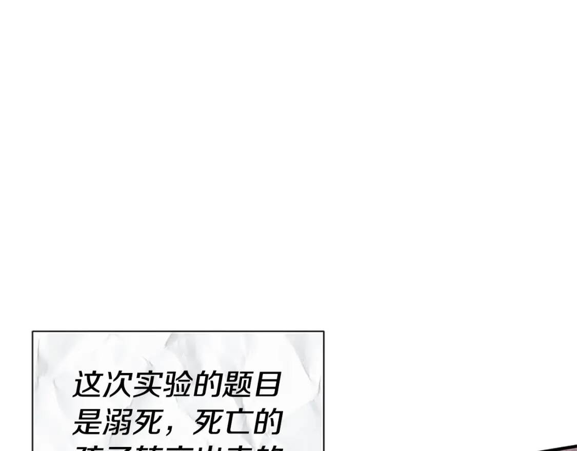 第95话 祭品之火114