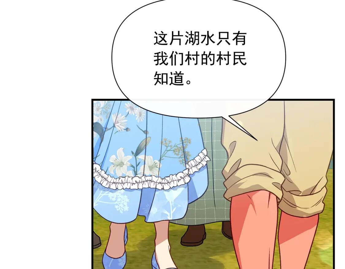 第137话 男友力115