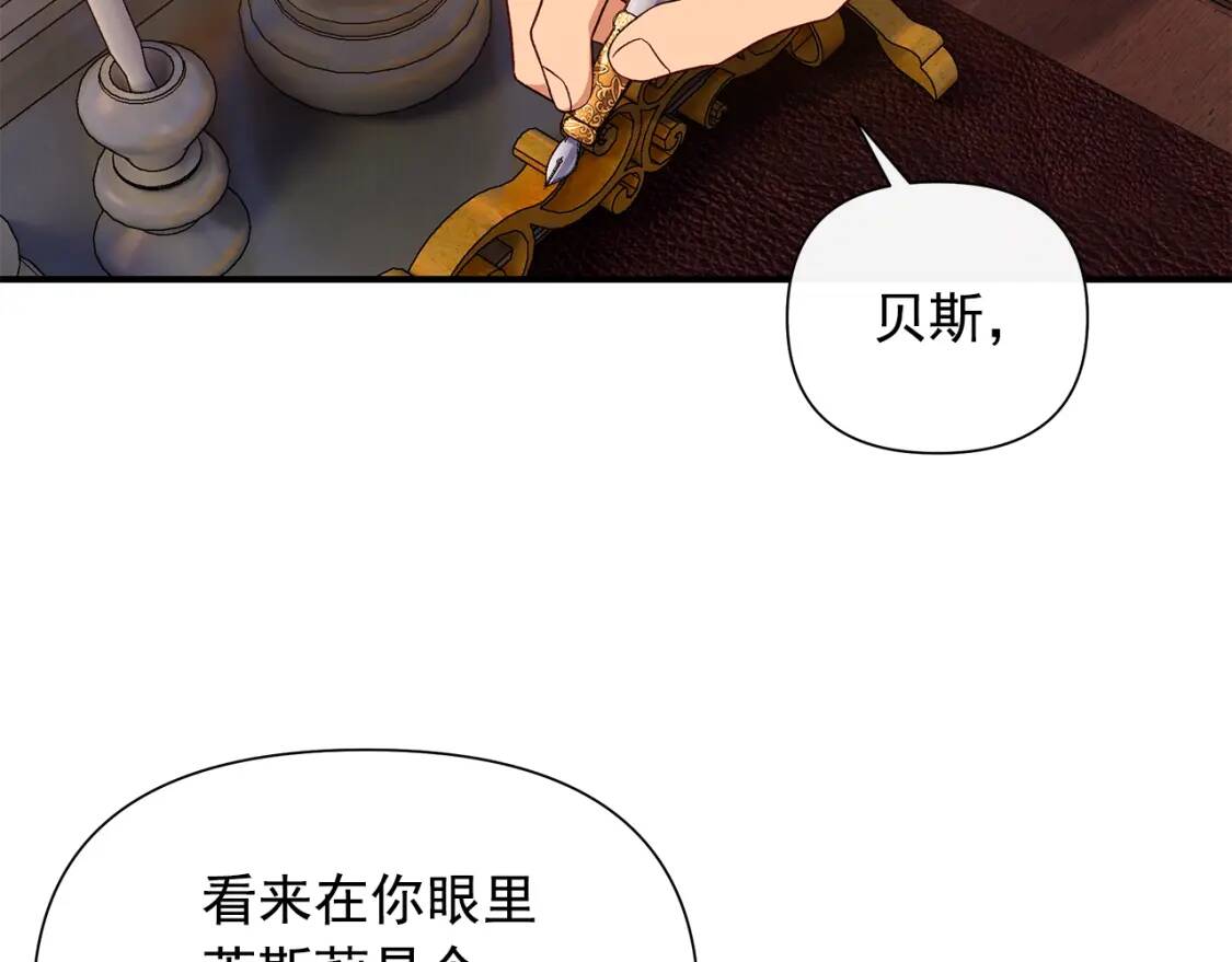 第117话 亲手裁决157