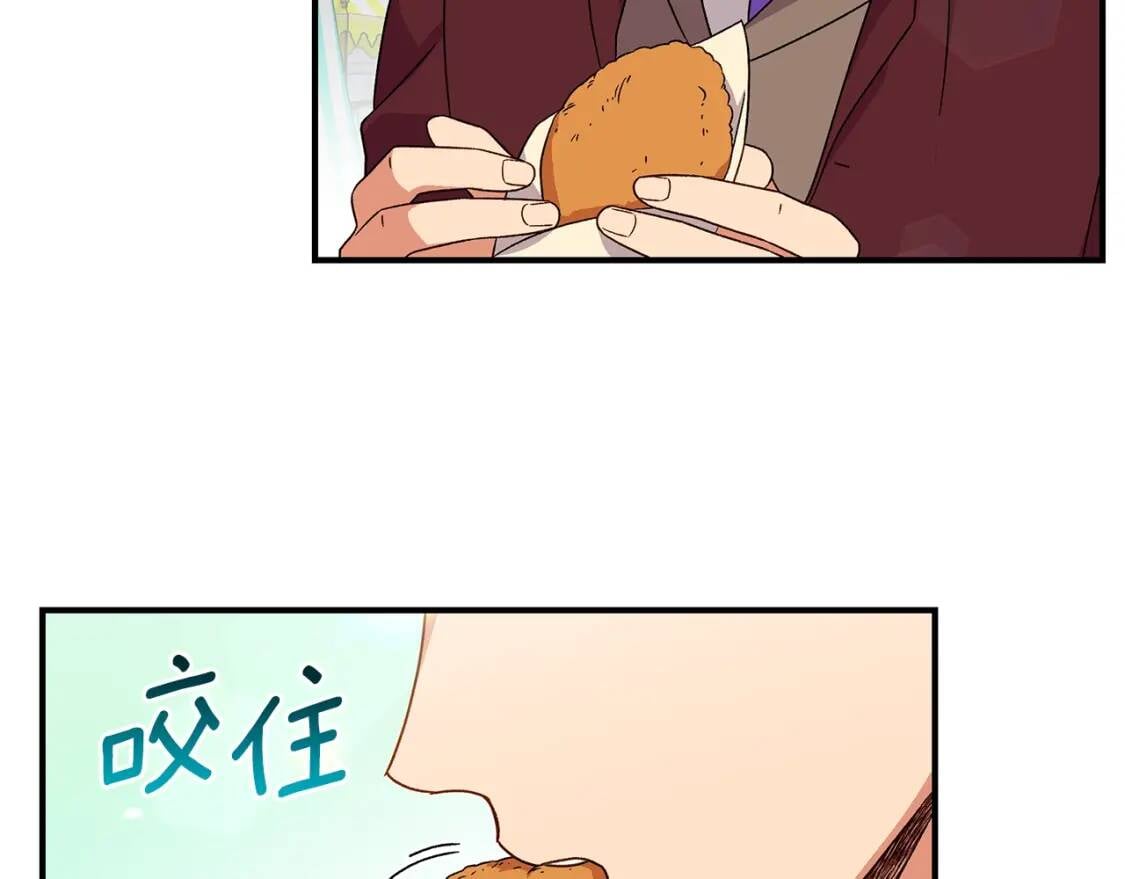 第103话 第一次约会143