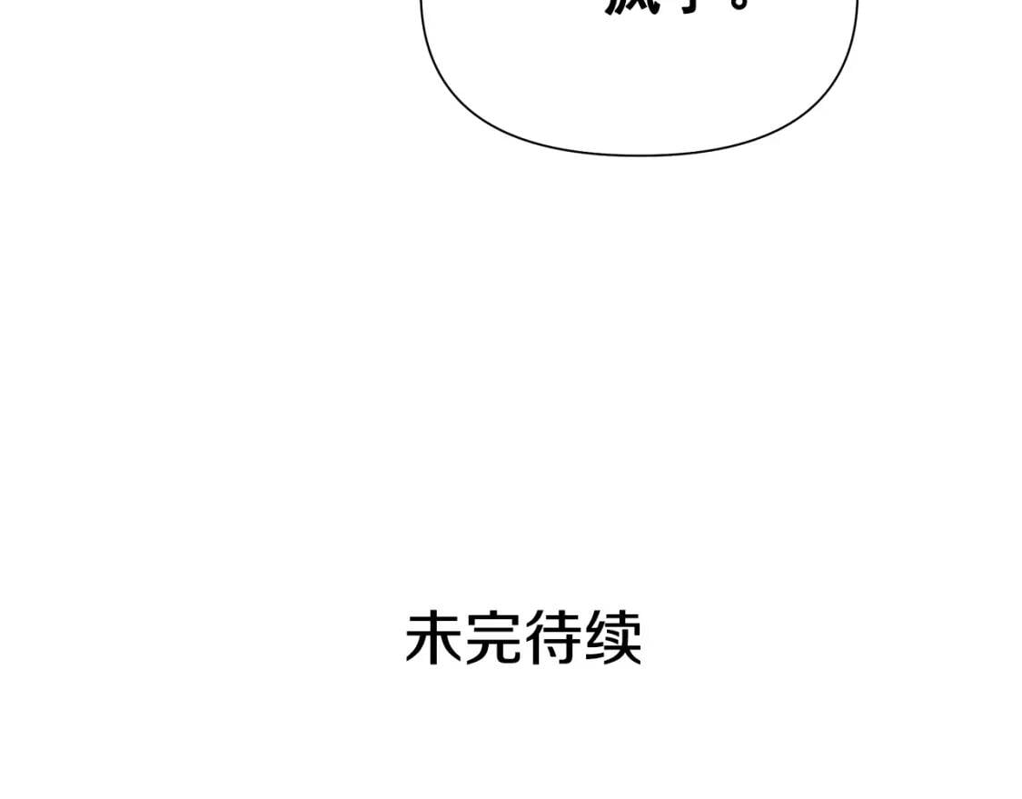 第121话 不得已164