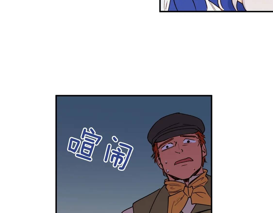 第1话 冷血的家人们21