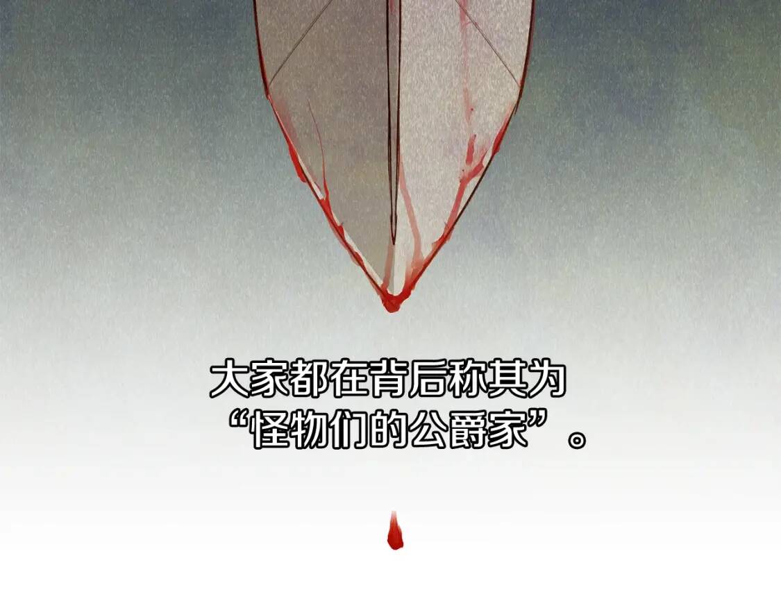第3话 第一次反抗75