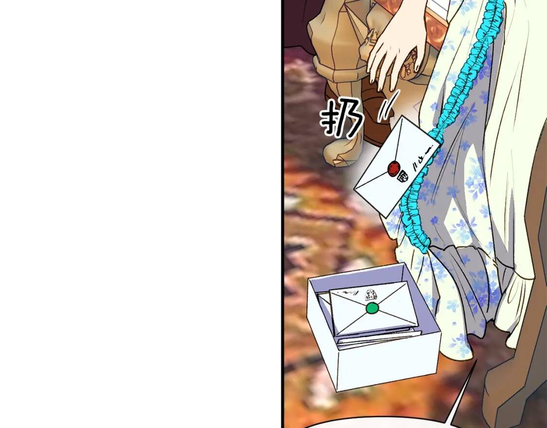 第二季 · 启· 被求婚的魔女109