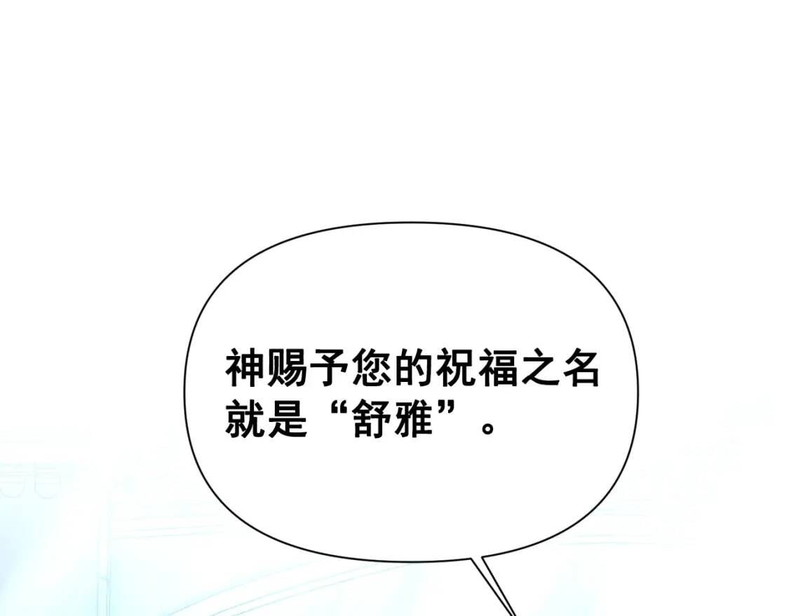 第43话 你是为了什么？155