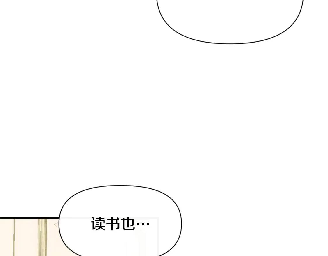 第50话 易碎品41