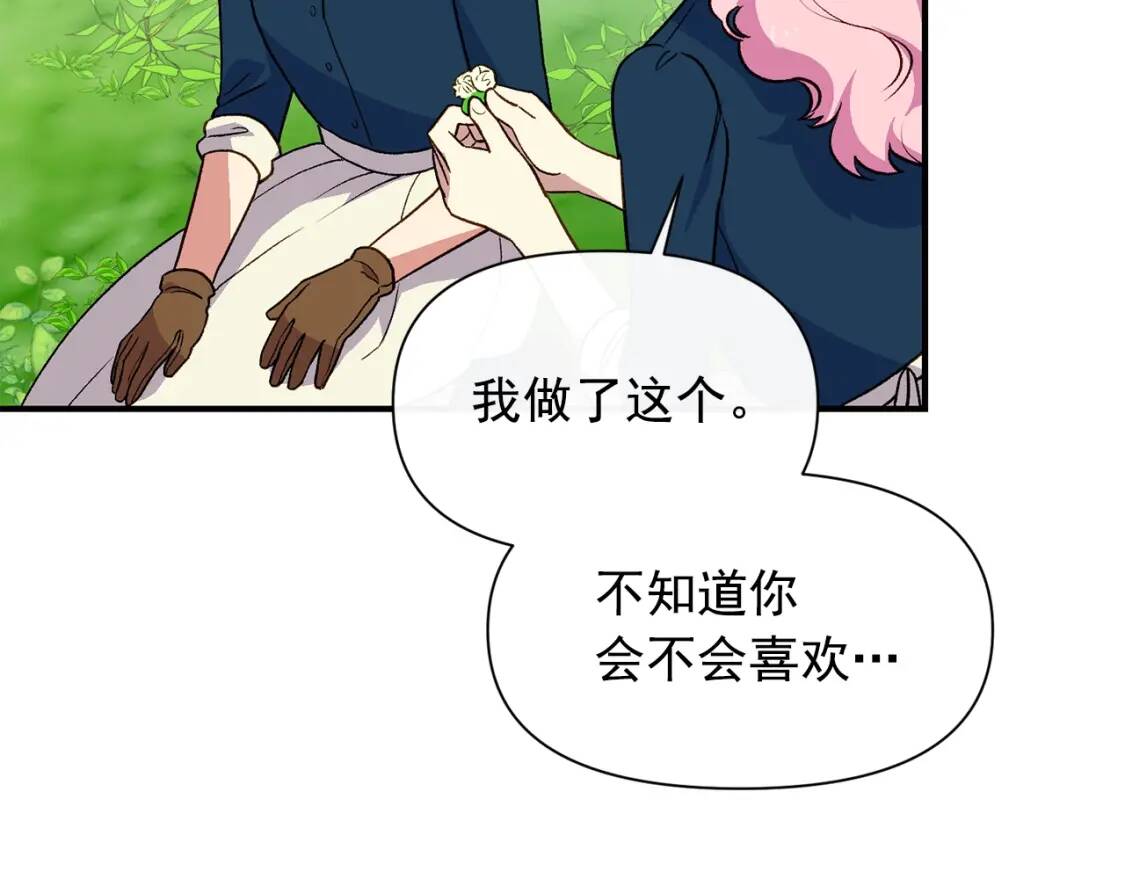 第76话 万一伤到了怎么办127