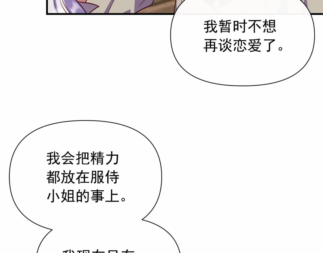 第145话 三只小猪158