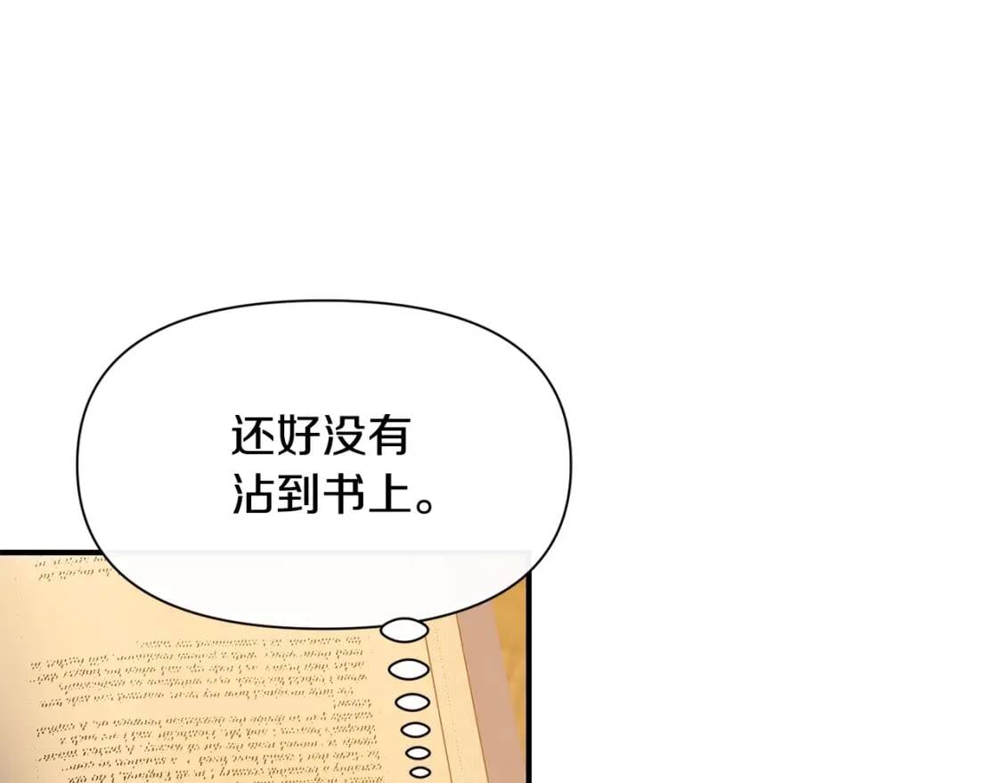 第49话 爸爸不能惹108