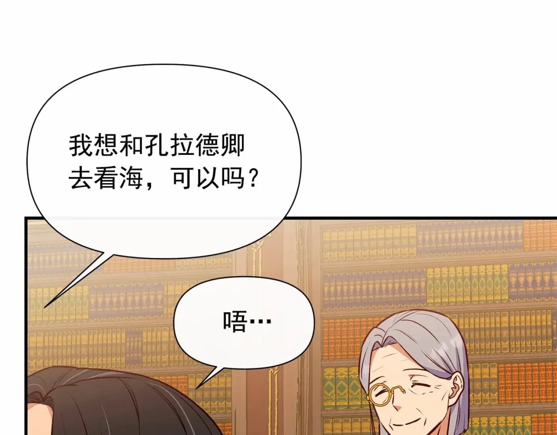 第152话 时间带来的改变127