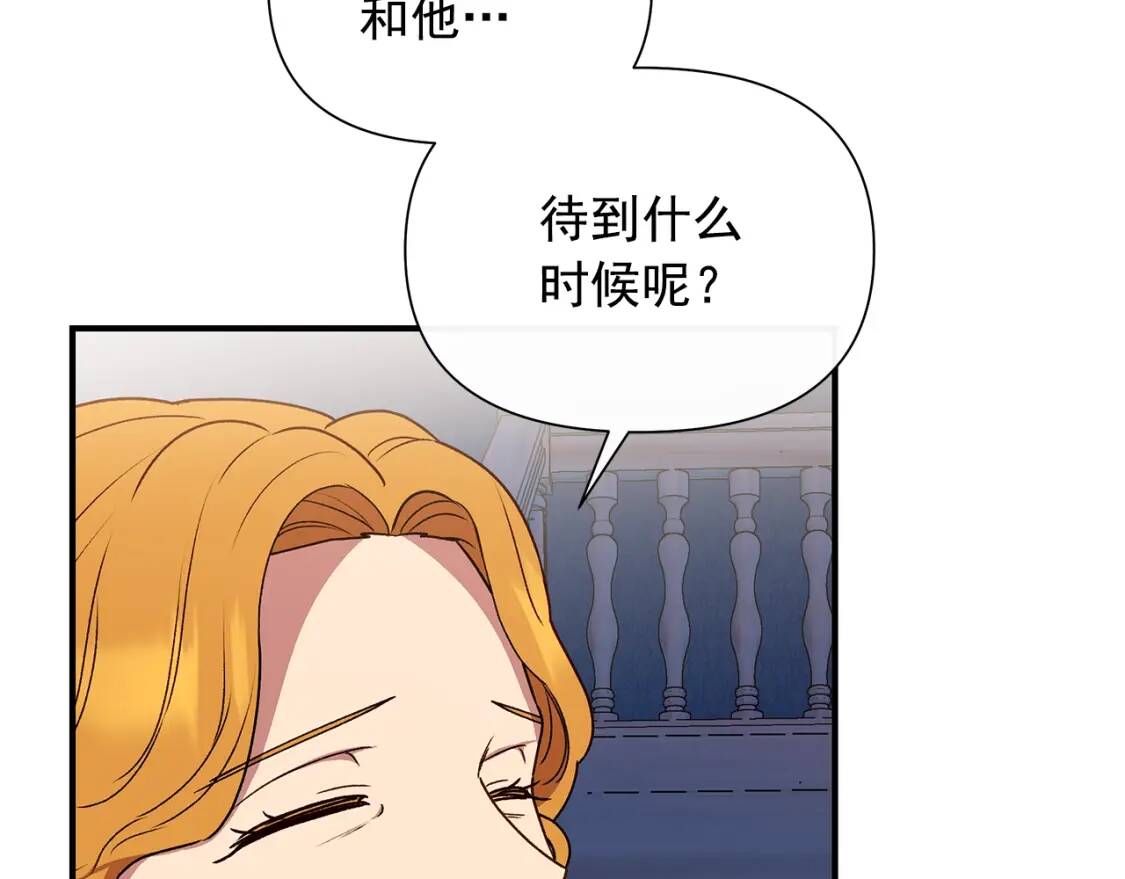 第114话 注定的事24