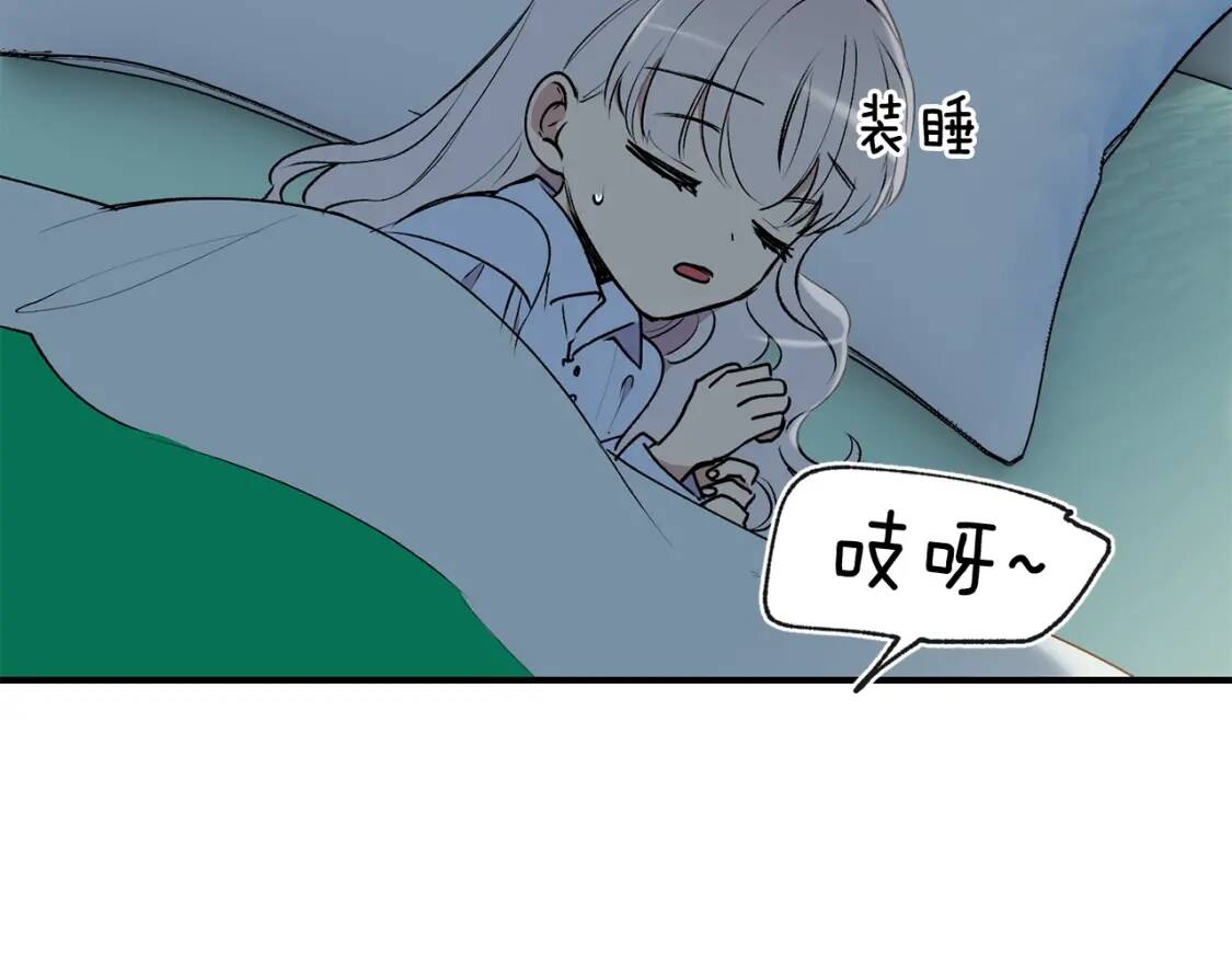 第15话 反差萌养父113