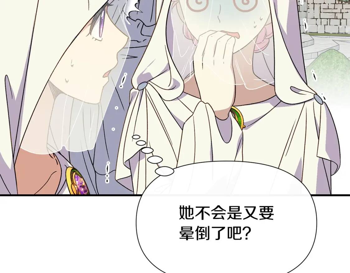 第107话 真正的女儿157