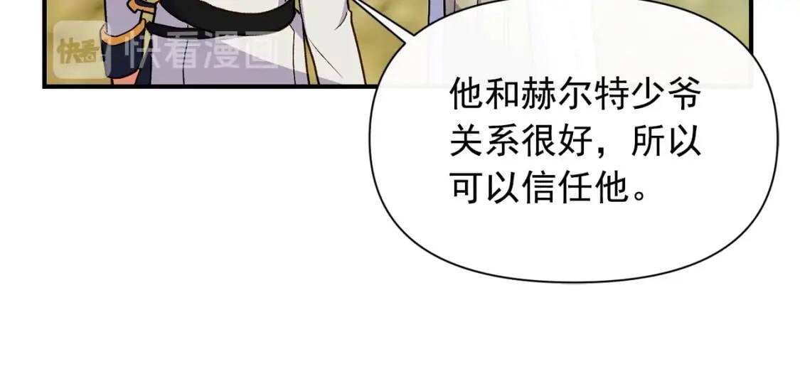第78话 投票意外40