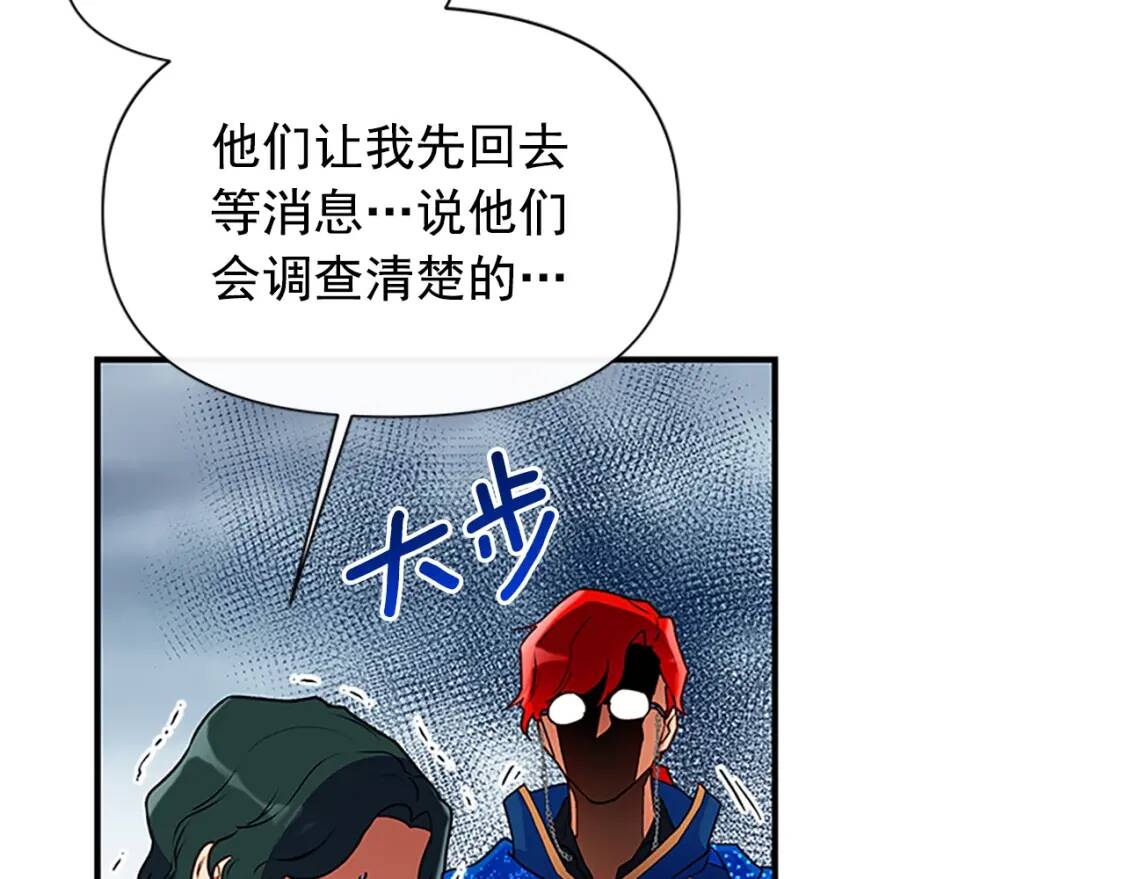 第94话 我自己来74