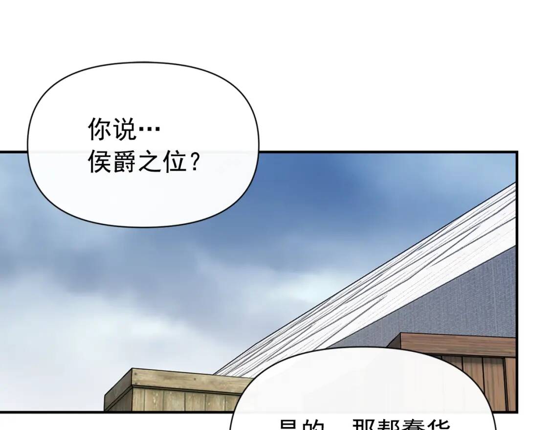 第71话 男友力爆表7