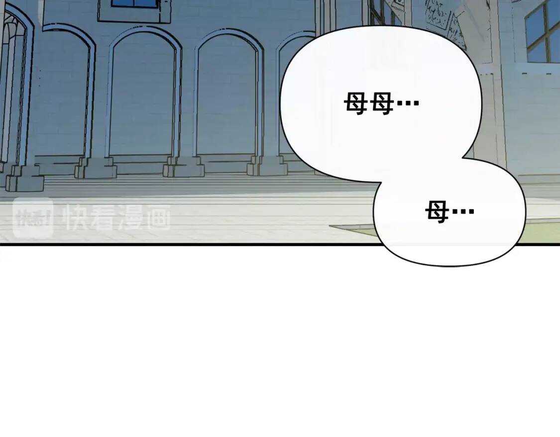 第29话 甜蜜的尴尬83