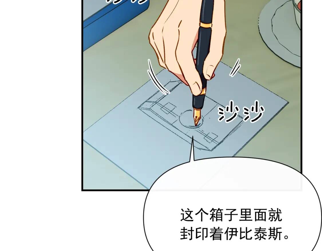 第57话 礼物23