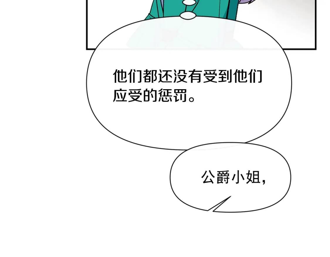 第69话 戴罪之身的候选人47