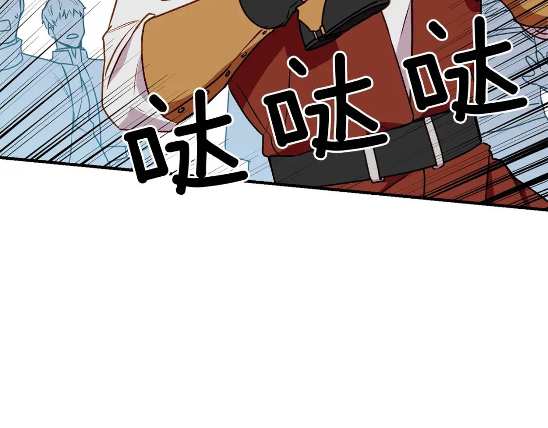 第55话 举高高与长高159