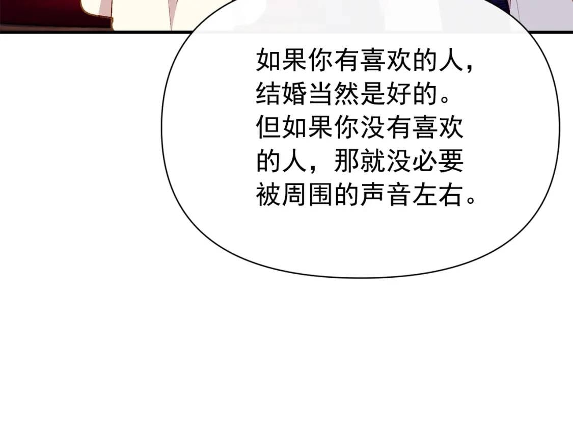 第55话 举高高与长高18