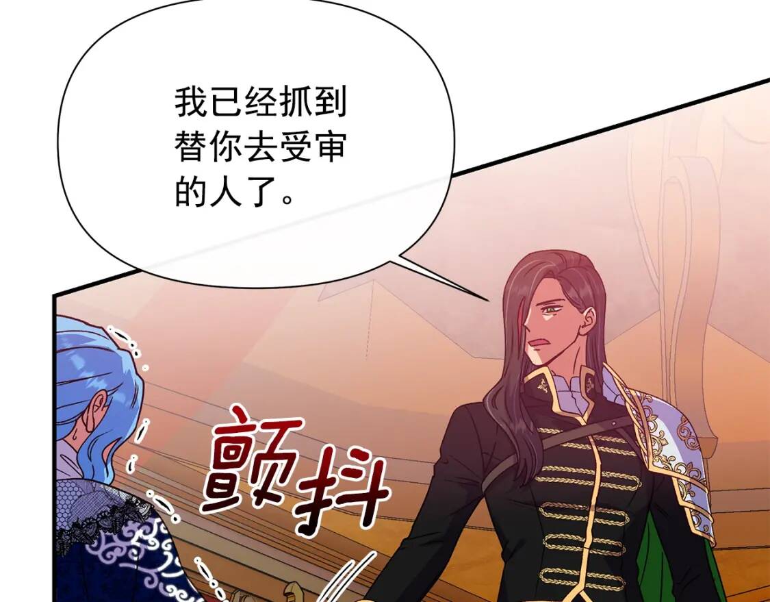 第130话 真相39