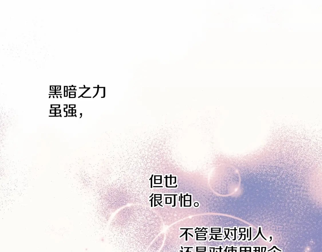 第146话 我可以帮她！149