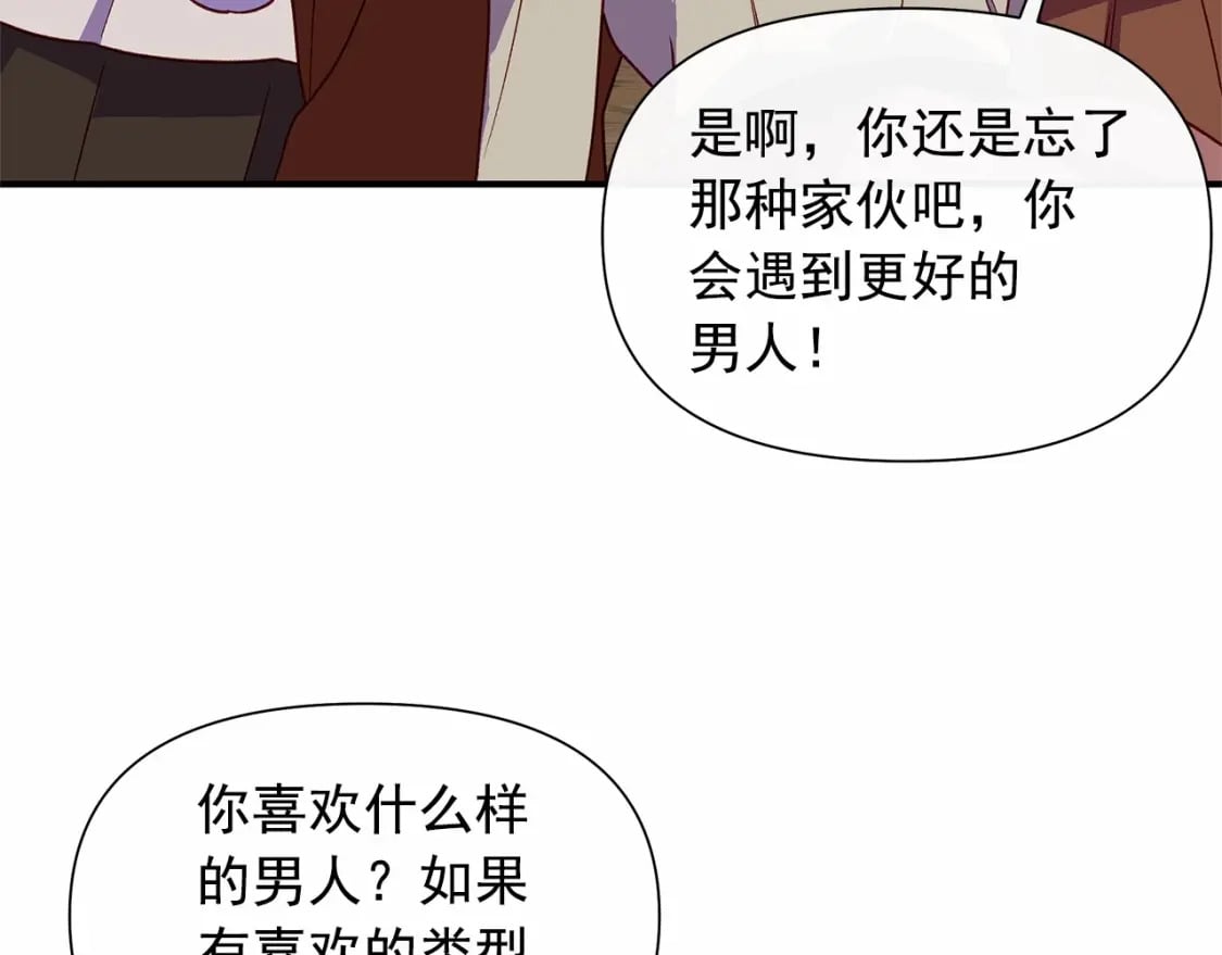 第145话 三只小猪156